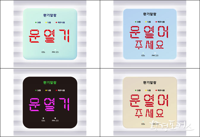 자동측정기기 적용 예시