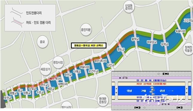 통제 구간