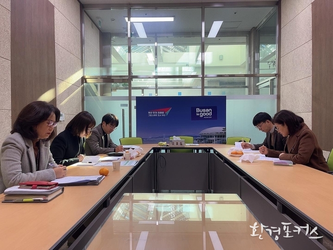회의 사진