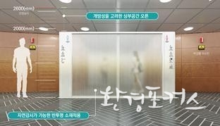 개방성, 자연감시를 고려한 남녀화장실 분리가벽 디자인
