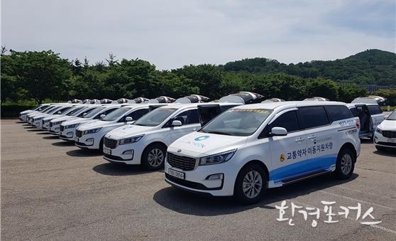 장애인 콜택시