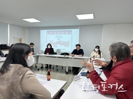사업주 간담회(’23. 2월)