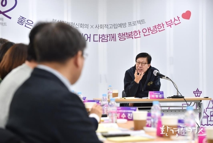 회의 사진