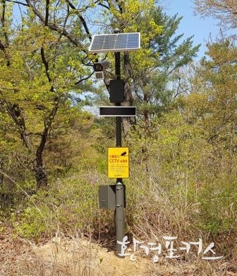 산불감시 블랙박스