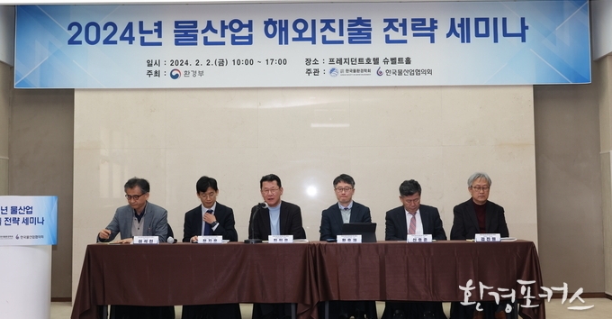 토혼회 진행은 한국물환경학회 최익훈 부회장이 맡았다.