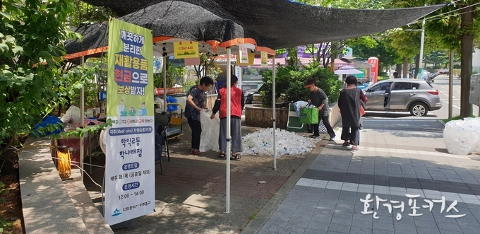 미추홀구
