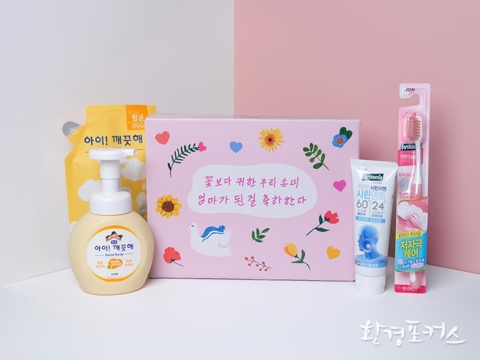 임신부 위생용품 4종 및 패키지