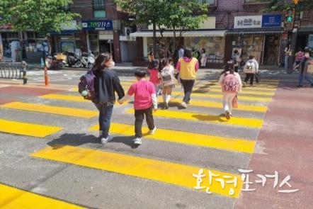 노란횡단보도