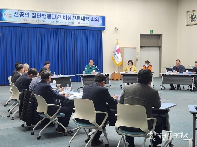 2.19. 회의사진