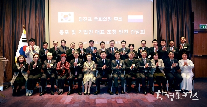 현지시간 25일(월) 네덜란드 힐튼 더 헤이그 호텔에서 열린 김진표 국회의장 주최 네덜란드 동포 및 지상사 대표 초청 만찬 간담회 참석자들이 기념촬영을 하고 있다. (1열 좌측부터) 서은정 인천국제공항공사 기획조정실 부장, 조형실 유럽한인여성과학기술인협회 회장, 이기항 이준아카데미원장, 송창주 이준기념관장, 최형찬 주네덜란드 대사, 국회의장 내외, 곽찬순 A.T.I. 대표, 윤강 나도 인터내셔널 대표, 한경희 Hanaro Europe 대표, 송지현 주네덜란드 대사관 상무관, 최원일 HMM 네덜란드/벨기에 법인장, 신진선 부산항만공사 네덜란드 법인장. (2열 좌측부터) 정정하 네덜란드한인회 부회장, 한종빈 LX판토스 네덜란드 법인장, 황중선 네덜란드 한인과학기술자협회 회장, 김의영 네덜란드 한인과학기술자협회 부회장, 조돈후 네덜란드한인회 부회장, 최봉열 민주평통 자문위원, 기동민 더불어민주당 의원, 이달곤 국민의힘 의원, 소병철 더불어민주당 의원, 윤기영 주네덜란드 한인상공회의소 회장, 고상영 KOTRA 암스테르담 무역관장, 김봉조 마크로젠 유럽법인장, 김일훈 대한항공 네덜란드지점장, 박종학 렉스원 대표, 선순철 하나은행 암스테르담 지점장, 신재성 LG CNS 유럽법인장.(사진=국회사무처 사진팀)