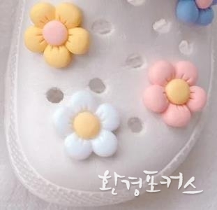 <예시> 어린이용 슬리퍼 신발 장식품