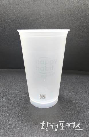 다회용 컵(해빗컵)