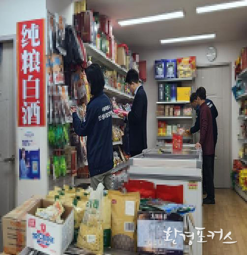 현장 단속 사진
