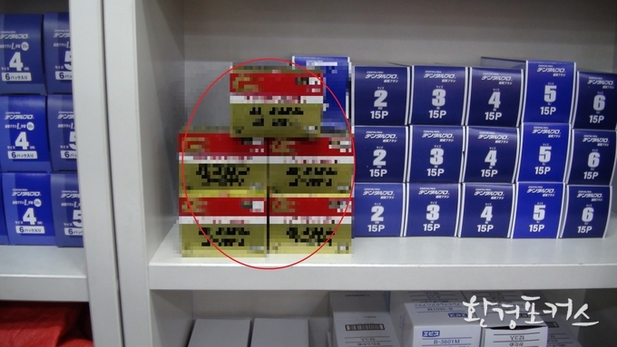 수입허가를 받지 않은 해외 의약품