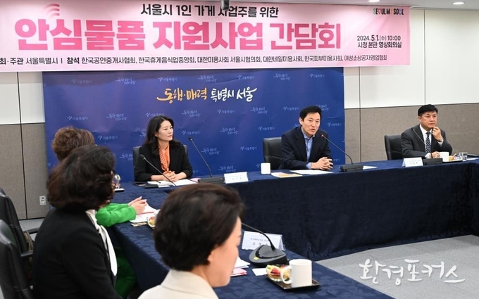간담회 사진