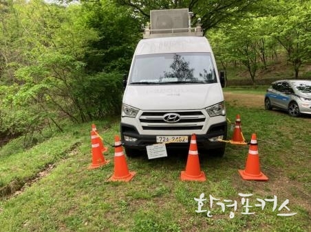 대기질 측정 사진 - 서울대공원