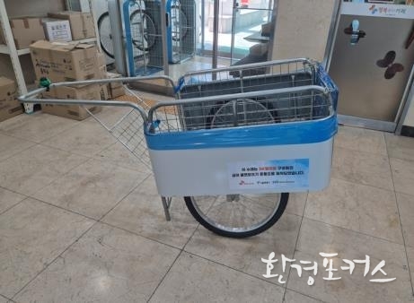 6월 21일 지급된 경량 안전리어카