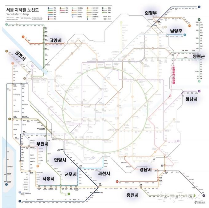 서울 외 구간 지하철역