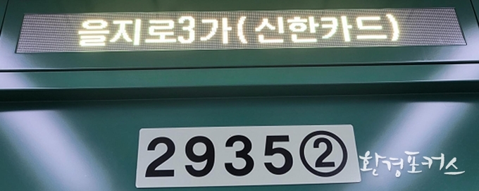 실제 부역명이 병기된 역사 안내판 사진 예시