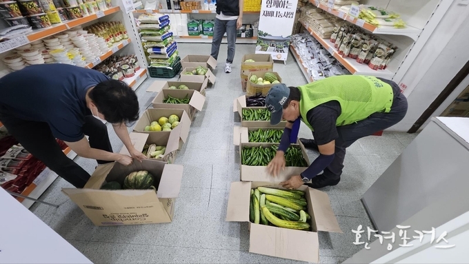 광진푸드뱅크에 수확물 기부