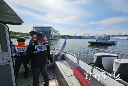 수상레저활동 합동단속