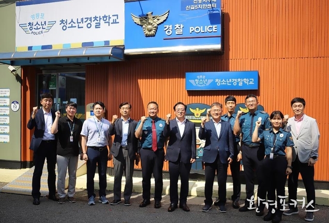 영등포경찰학교 현장점검 사진