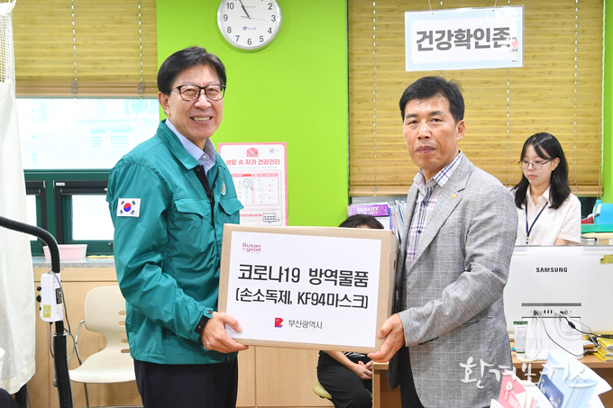 코로나19 감염 확산 대응 현장점검(중구 노인복지관) 