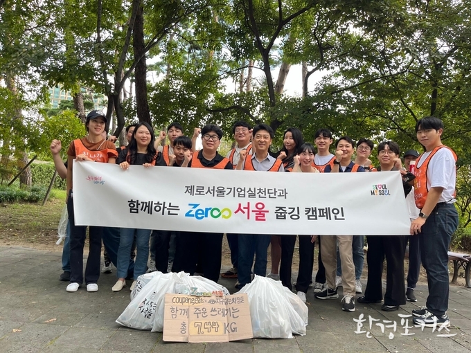 9월 25일(수) 쿠팡이츠 서비스 – 송파구 석촌호수 일대 줍깅 활동