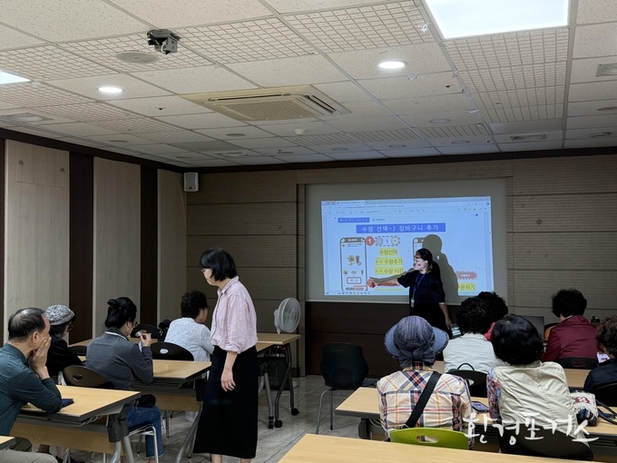 디지털배움터 이론교육