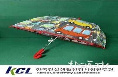 어린이용 우산