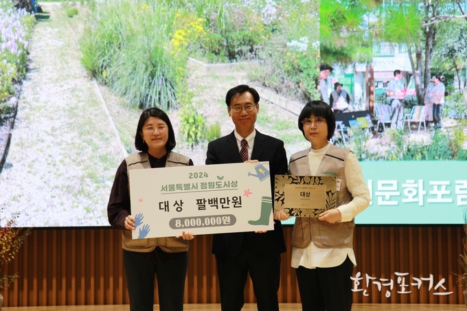 강동공동체정원 등 3개소에 대한 매력가든, 동행가든 조성으로 정원도시상 대상을 받은 강동정원문화포럼(양옆)이 이수연 정원도시국장(가운데)과 기념사진을 촬영하고 있다.