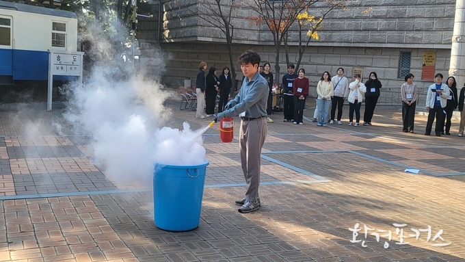 화재 초기진화 훈련