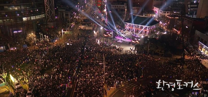 (2023. 12. 31.) 제야의종 타종행사