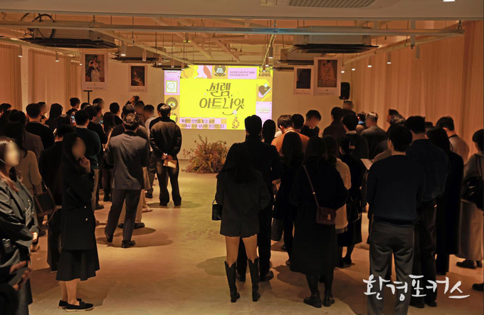 서울시 미혼남녀 만남행사 ‘설렘, 아트나잇’ 현장 사진