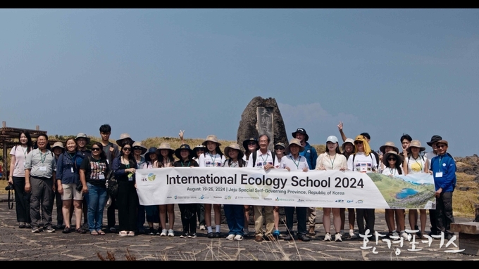 <2024 국제생태학교 – 제주도 마라도>