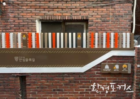안심펜스