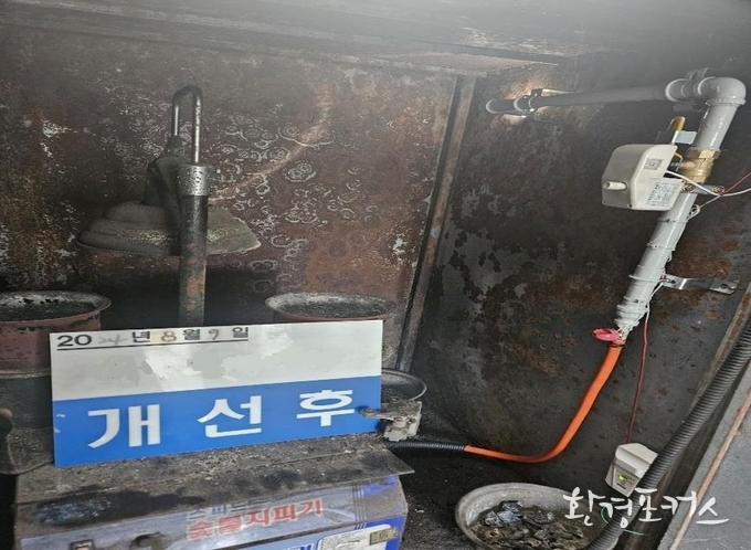소상공인 운영 LP가스시설 개선 사진 개선 전(위), 개선 후(아래)