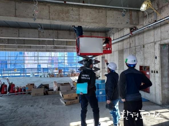 건설현장 관계인 교육