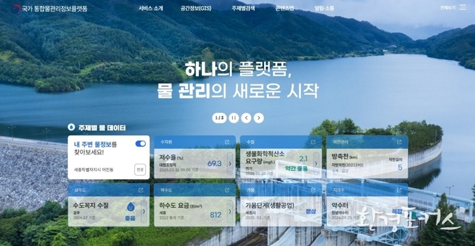 물모아 화면