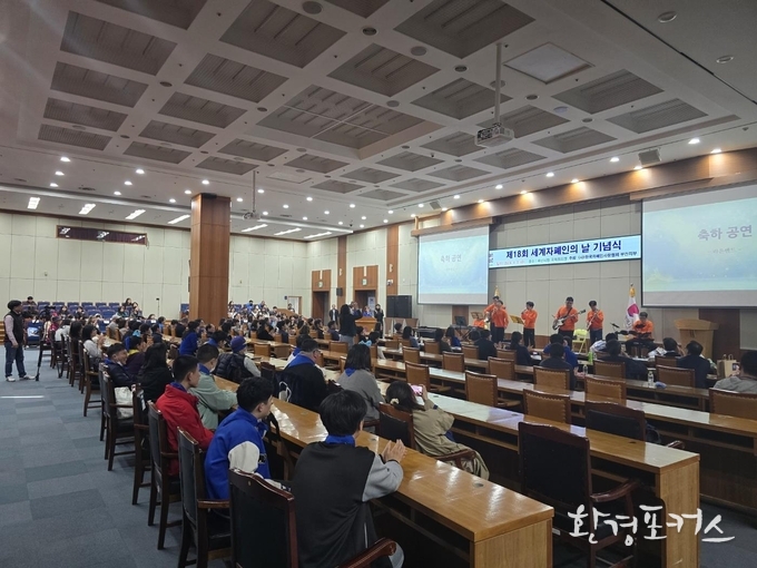 제18회 세계자폐인의 날 기념식(4.2.)