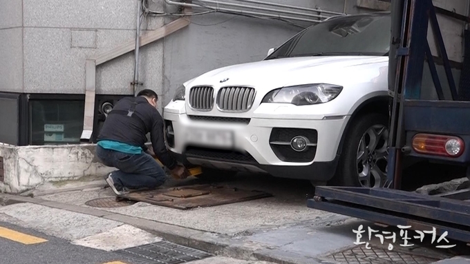 체납차량 견인 현장 사진