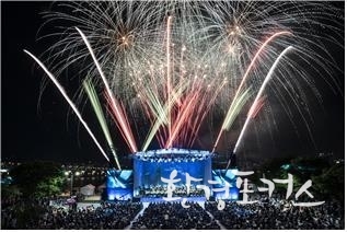 2024년 서울시향 강변음악회 사진