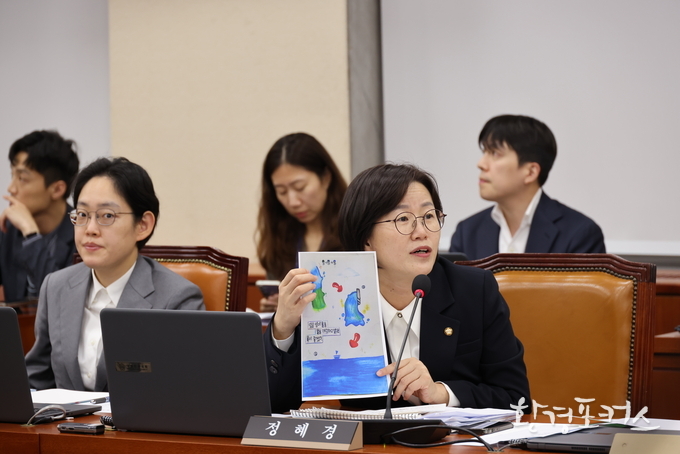 2024년 국정감사 현장 질의를 하고 있는 정혜경 의원 자료사진 환경포커스