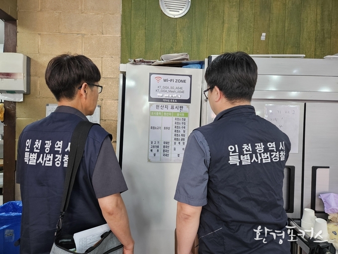단속 관련 참고 사진 (적발 내용과 관련 없음)