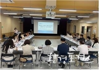 관악구 고립예방협의체 정기회의