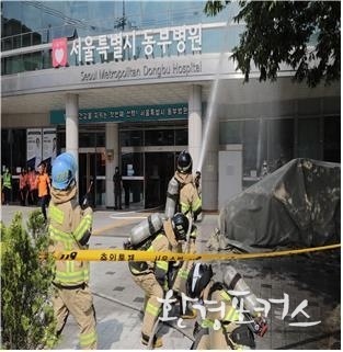시립병원 민․관 합동소방훈련