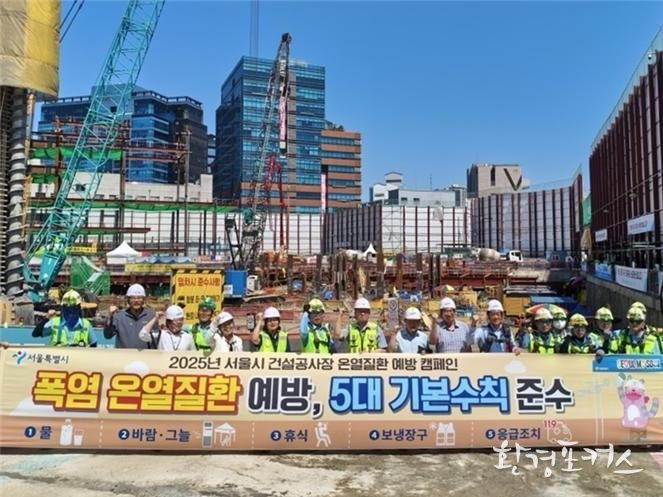 '25.7.11.(금) 한병용 서울시 재난안전실장이 휴식 제공 등 5대 기본수칙 준수 캠페인을 공사현장 근로자들과 실시하고 있다.