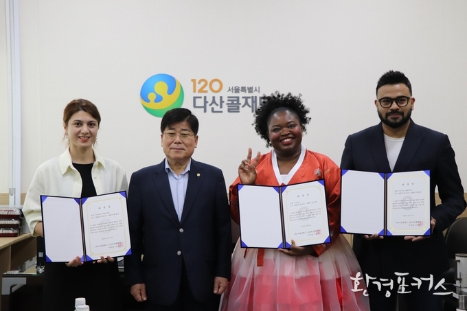 ‘외국인 서울생활 도우미120’ 위촉식 개최