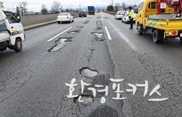 환경포커스 자료사진 제공