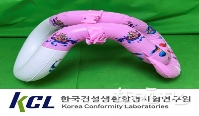 어린이용 물놀이기구